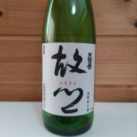 
            天領誉_
            協会69号さん