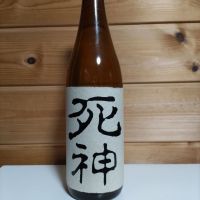 
            死神_
            協会69号さん