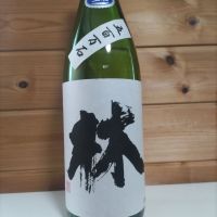 林
