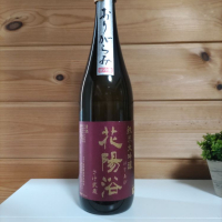 
            花陽浴_
            協会69号さん