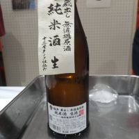 福源