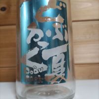 陸奥八仙