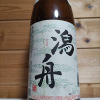 かたふね