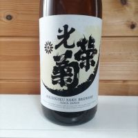 光栄菊