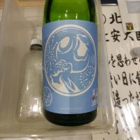 北安大國