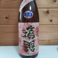 積善