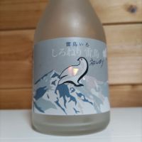 白馬錦
