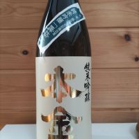本金