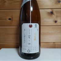 荷札酒