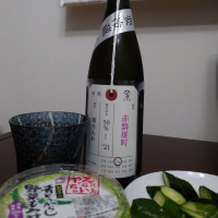 
            荷札酒_
            もちまるさん