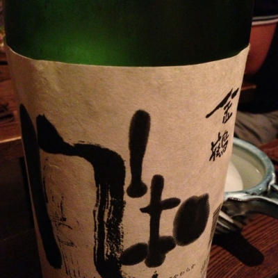 金鶴のレビュー by_Shintato Oyama