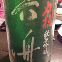 秋田県の酒