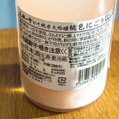 アーキトレンド ARCHITREND リフォームエディション 価格応談