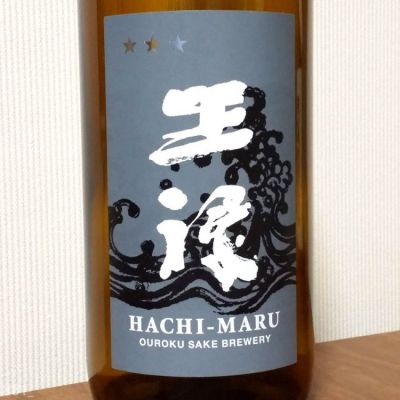島根県の酒
