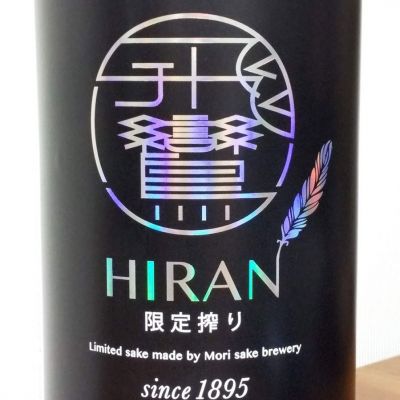 長崎県の酒