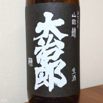 大治郎のレビュー by_gon78
