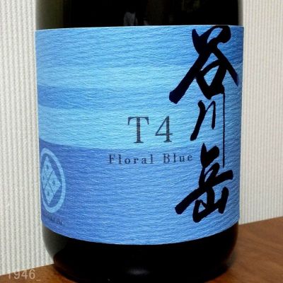谷川岳のレビュー by_gon78