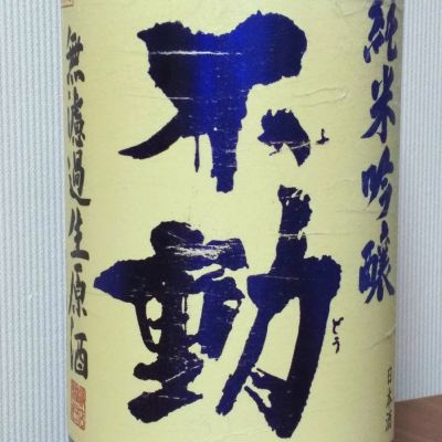 千葉県の酒