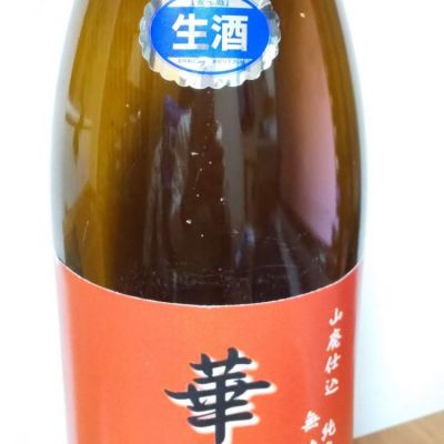 華姫桜(はなひめさくら) | 日本酒 評価・通販 SAKETIME