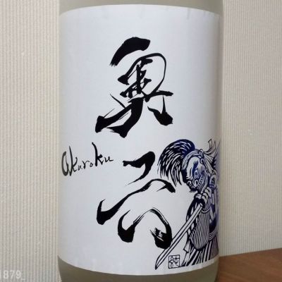 岩手県の酒
