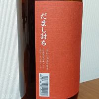 斬九郎のレビュー by_gon78