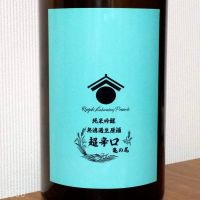両関