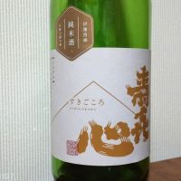 寿喜心