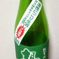 想天坊のレビュー by_gon78