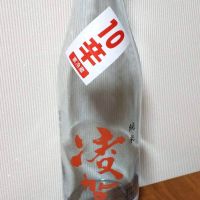 凌駕のレビュー by_gon78