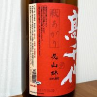 高千代のレビュー by_gon78