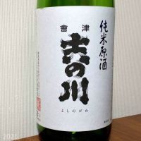 会津吉の川