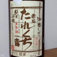 
            太陽_
            gon78さん