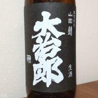 大治郎
