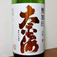 
            太平海_
            gon78さん