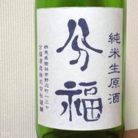 
            分福_
            gon78さん