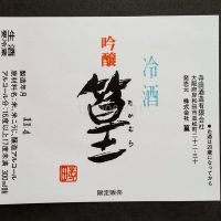 
            篁_
            gon78さん