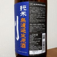 洌のレビュー by_gon78