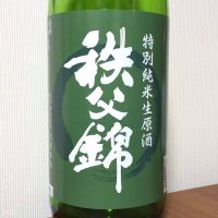 埼玉県の酒