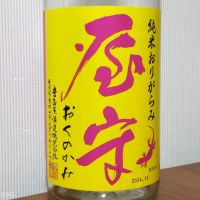 東京都の酒