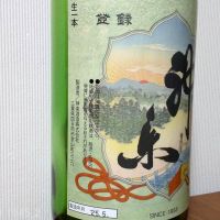 神楽のレビュー by_gon78