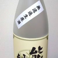 竹葉のレビュー by_gon78
