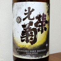 光栄菊