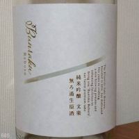 埼玉県の酒
