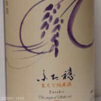 奈良県の酒