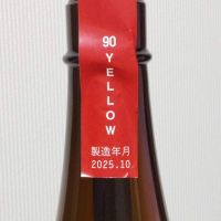越の誉のレビュー by_gon78