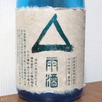 奥丹波のレビュー by_gon78