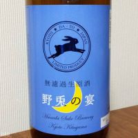 京都府の酒