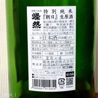 燦然のレビュー by_gon78