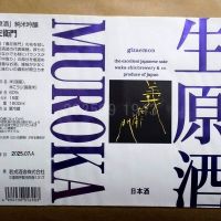 義左衛門のレビュー by_gon78