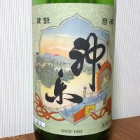 神楽
